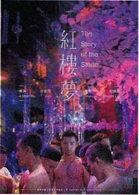 沉默坐标电影海报