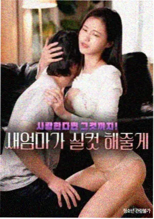 白塔医院剧集海报