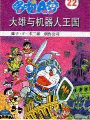 深夜食堂局综艺海报